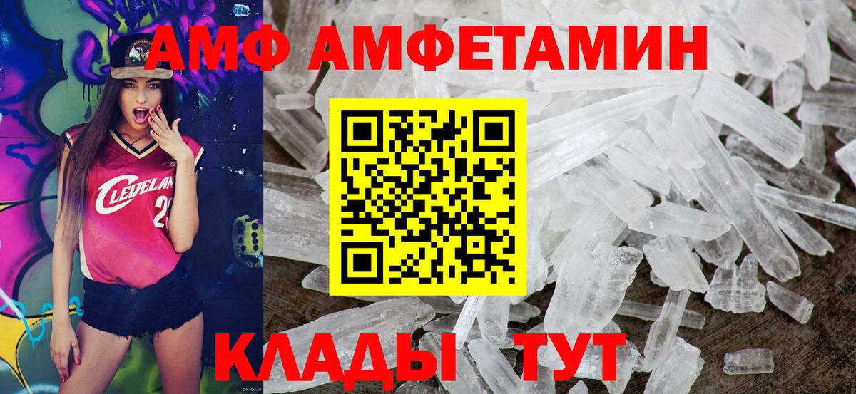 АМФ Premium Надым