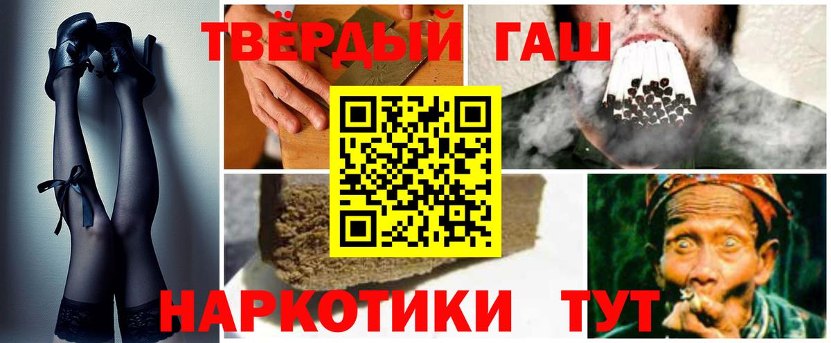 Экстази  Гашиш  Надым  Меф кристаллы  Каннабис  Вход с VPN 