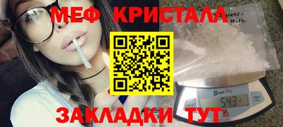 метамфетамин Дубна