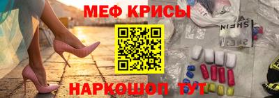 метамфетамин Дубна