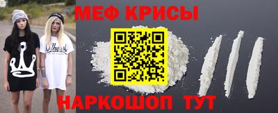 метамфетамин Дубна