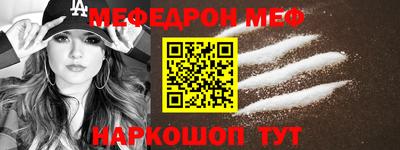 альфа пвп VHQ Донецк