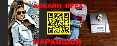 альфа пвп VHQ Донецк