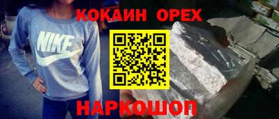 твердый Донской