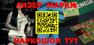 альфа пвп VHQ Донецк