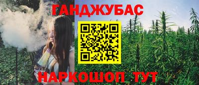 метамфетамин Дубна