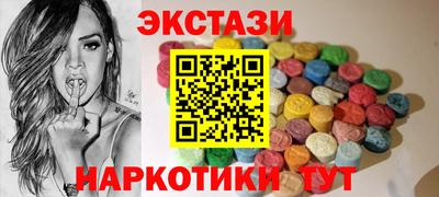 метамфетамин Дубна