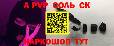 твердый Донской