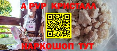 альфа пвп VHQ Донецк