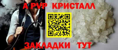 твердый Донской