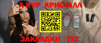 метамфетамин Дубна