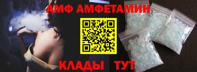 метамфетамин Дубна