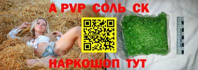 метамфетамин Дубна