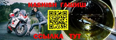 альфа пвп VHQ Донецк