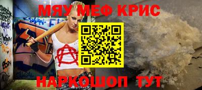 альфа пвп VHQ Донецк