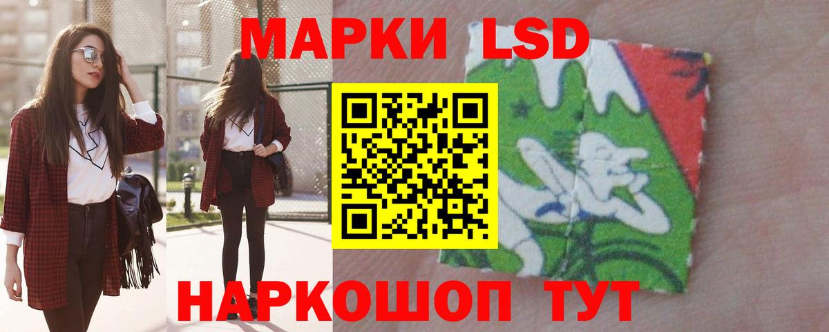 LSD-25 экстази кислота  Лсд 25 экстази кислота  Вход с VPN  Надым 