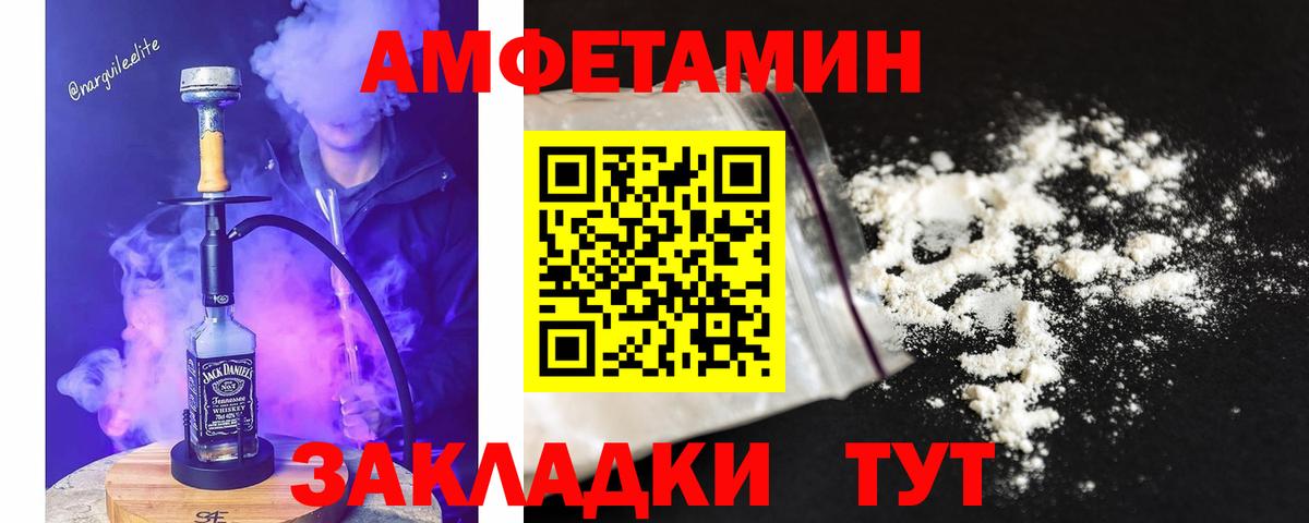 Метамфетамин витя  Вход с VPN  Надым  Метамфетамин витя 