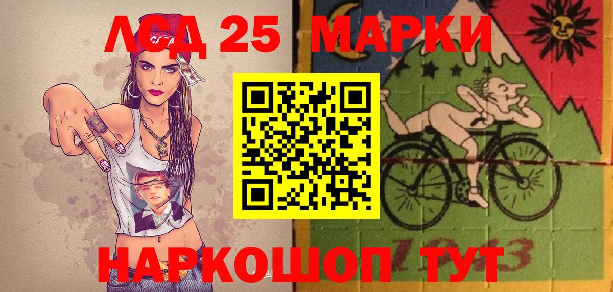 Наркотические марки 1,8мг  Наркотические марки 1,8мг  Вход с VPN  Надым 