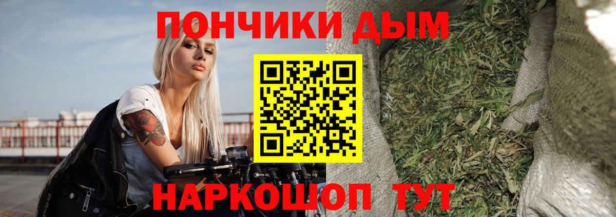 Шишки марихуана White Widow Надым
