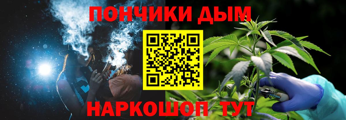 Надым  Марихуана VHQ  МАРИХУАНА план  Вход с VPN  Конопля AK-47 